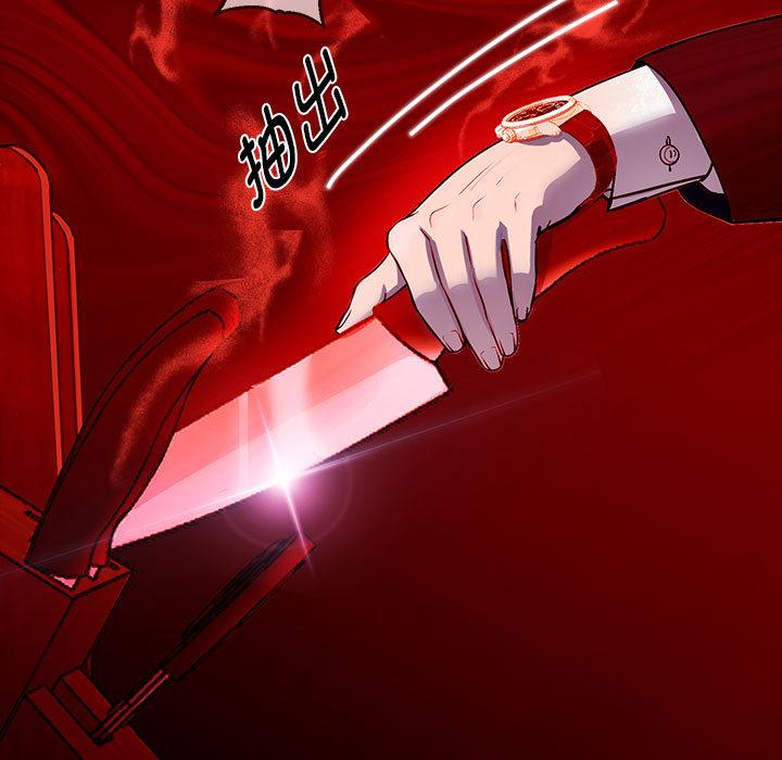 [韩国漫画] 重生之长枪无敌 剧情,青年#[282P]-137