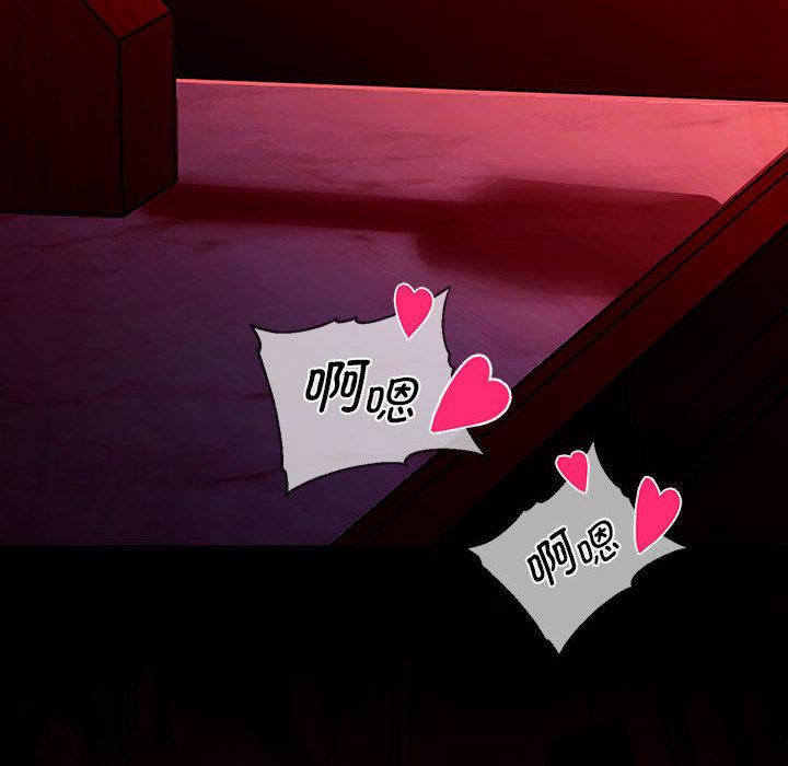 [韩国漫画] 重生之长枪无敌 剧情,青年#[282P]-138