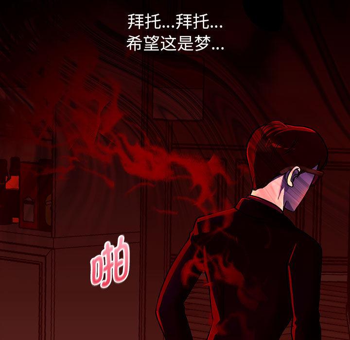 [韩国漫画] 重生之长枪无敌 剧情,青年#[282P]-139