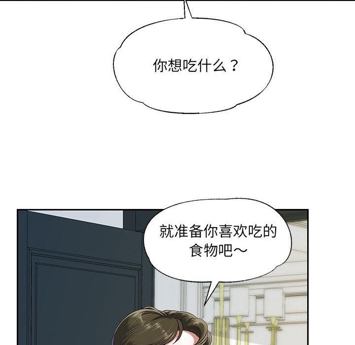 [韩国漫画] 重生之长枪无敌 剧情,青年#[282P]-14