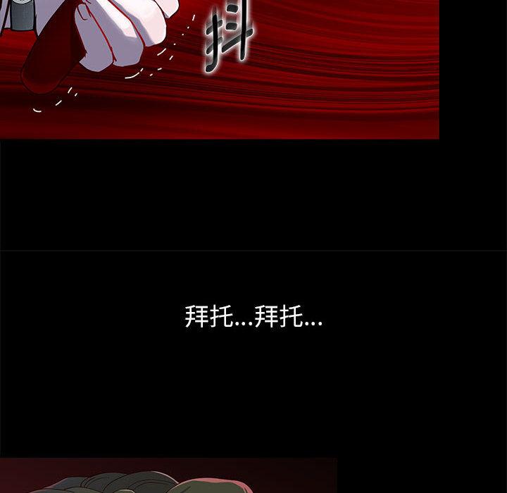 [韩国漫画] 重生之长枪无敌 剧情,青年#[282P]-150