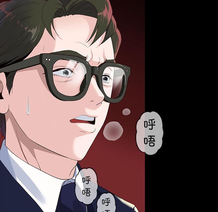 [韩国漫画] 重生之长枪无敌 剧情,青年#[282P]-151