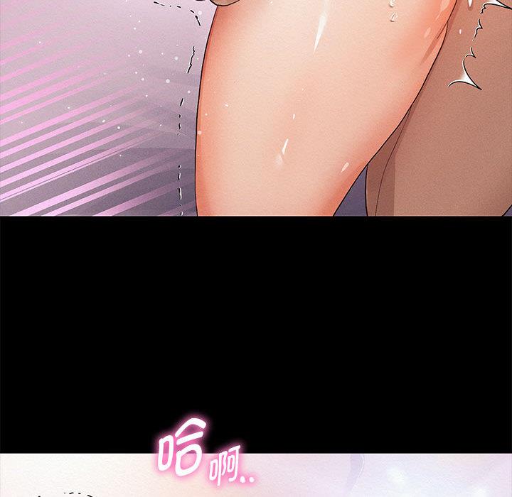 [韩国漫画] 重生之长枪无敌 剧情,青年#[282P]-159