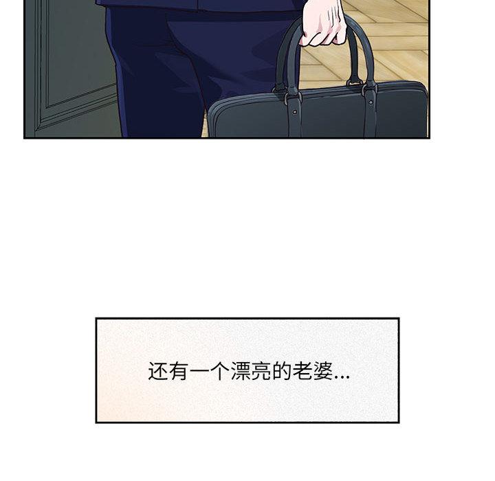 [韩国漫画] 重生之长枪无敌 剧情,青年#[282P]-16