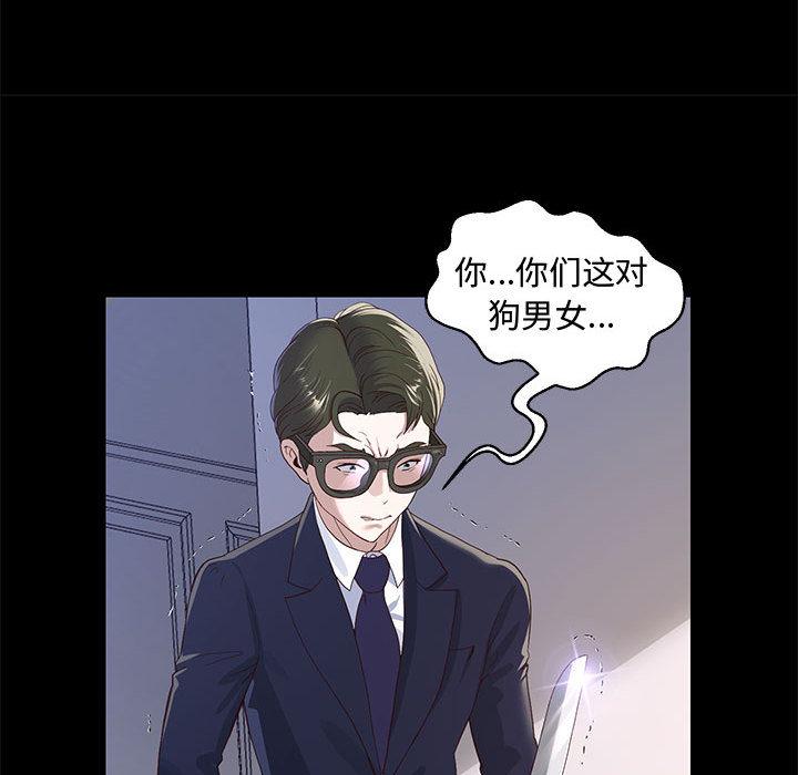 [韩国漫画] 重生之长枪无敌 剧情,青年#[282P]-172