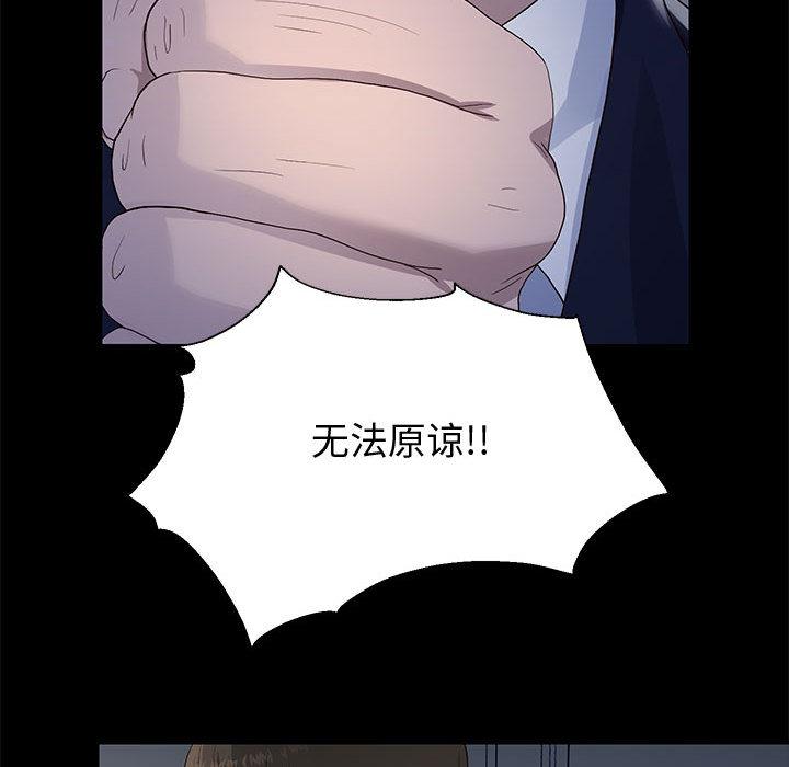 [韩国漫画] 重生之长枪无敌 剧情,青年#[282P]-177