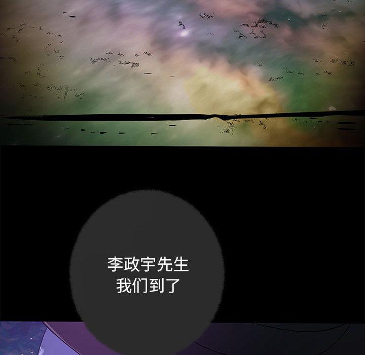 [韩国漫画] 重生之长枪无敌 剧情,青年#[282P]-191