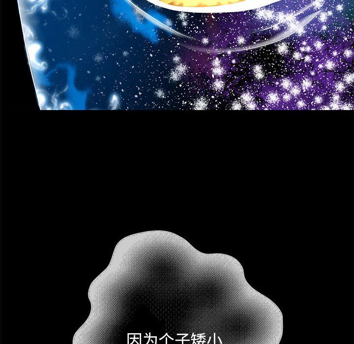 [韩国漫画] 重生之长枪无敌 剧情,青年#[282P]-192