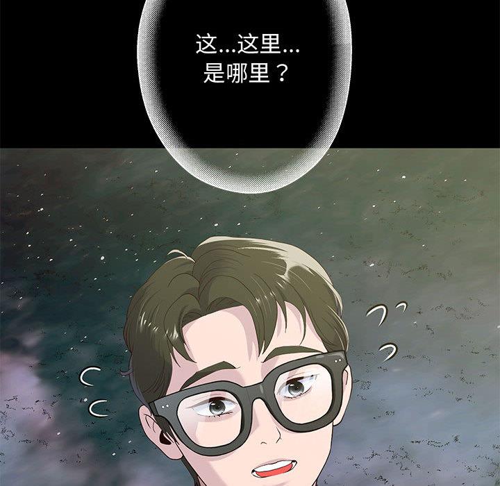 [韩国漫画] 重生之长枪无敌 剧情,青年#[282P]-194