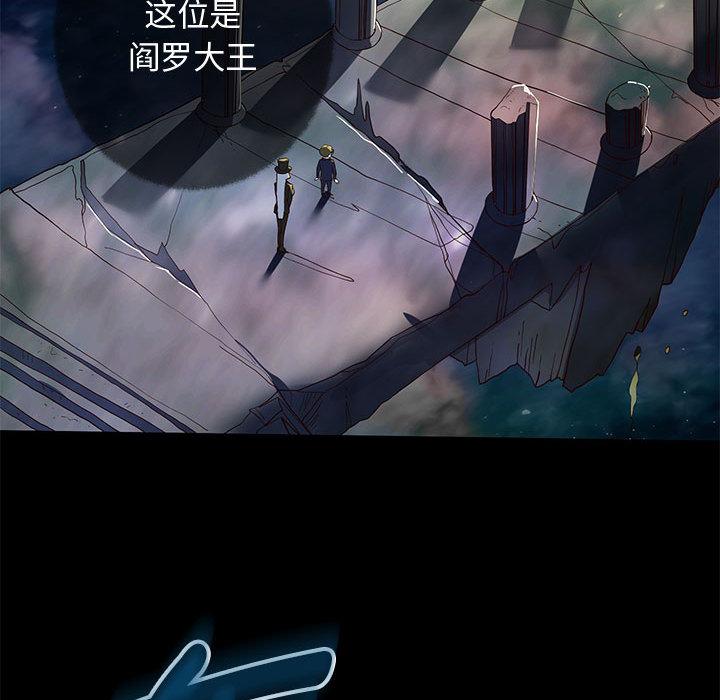 [韩国漫画] 重生之长枪无敌 剧情,青年#[282P]-196