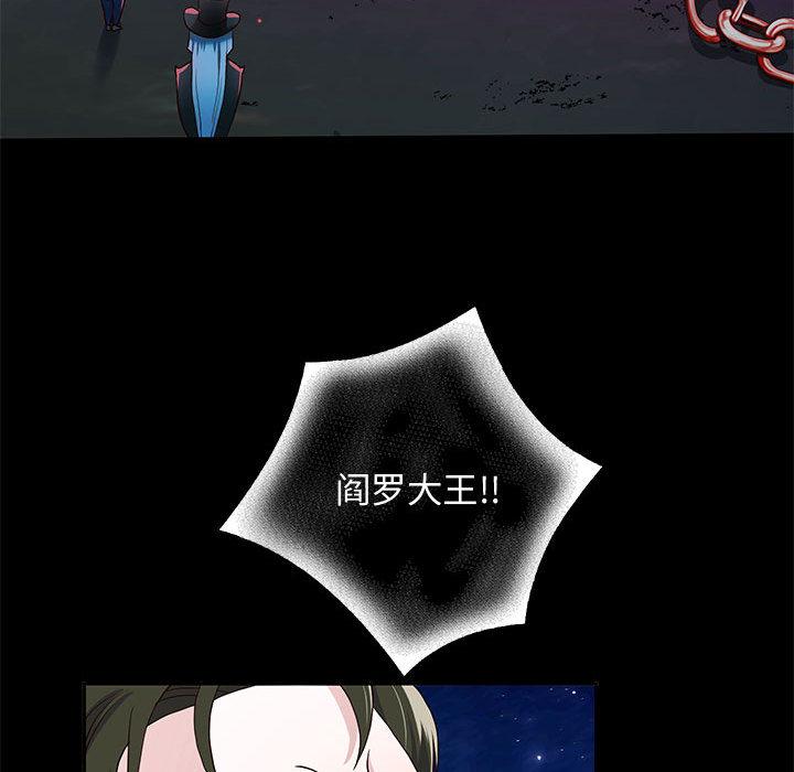 [韩国漫画] 重生之长枪无敌 剧情,青年#[282P]-199