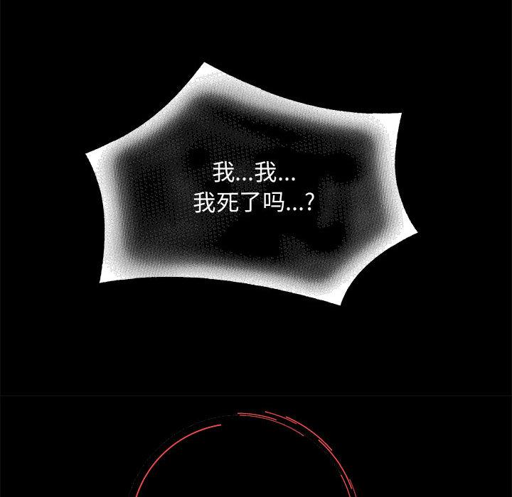 [韩国漫画] 重生之长枪无敌 剧情,青年#[282P]-201