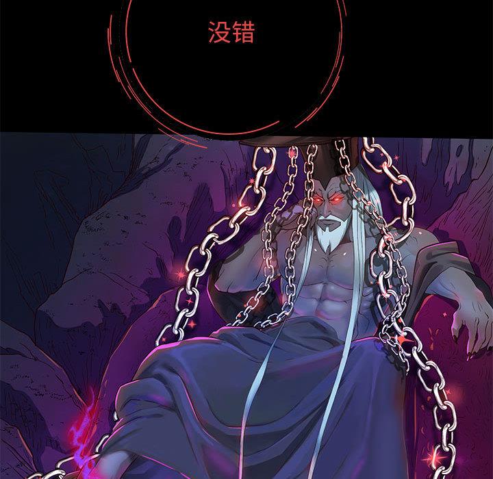 [韩国漫画] 重生之长枪无敌 剧情,青年#[282P]-202