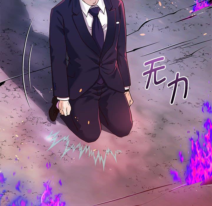 [韩国漫画] 重生之长枪无敌 剧情,青年#[282P]-205