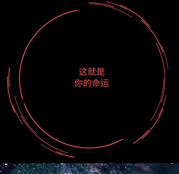 [韩国漫画] 重生之长枪无敌 剧情,青年#[282P]-208