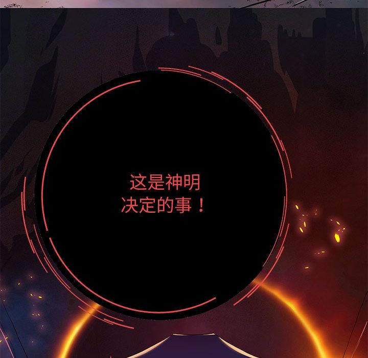 [韩国漫画] 重生之长枪无敌 剧情,青年#[282P]-211