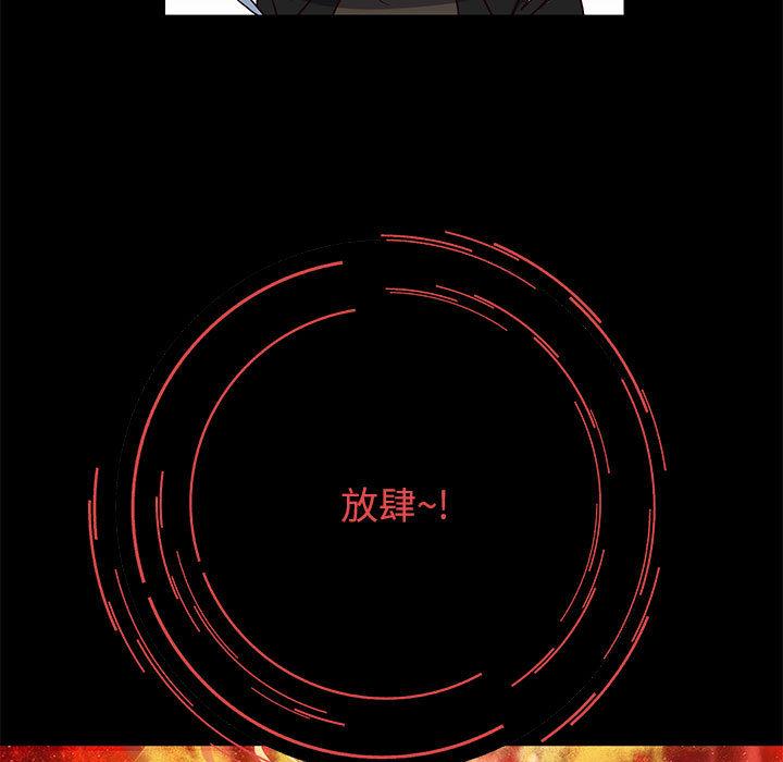 [韩国漫画] 重生之长枪无敌 剧情,青年#[282P]-216