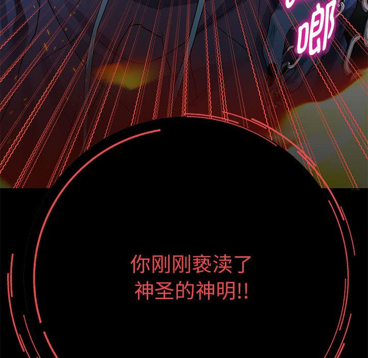 [韩国漫画] 重生之长枪无敌 剧情,青年#[282P]-219