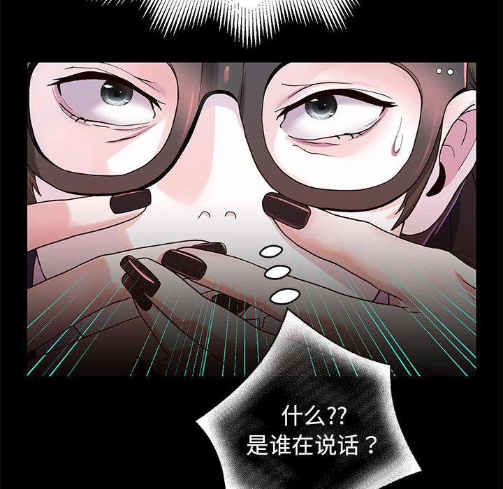 [韩国漫画] 重生之长枪无敌 剧情,青年#[282P]-223
