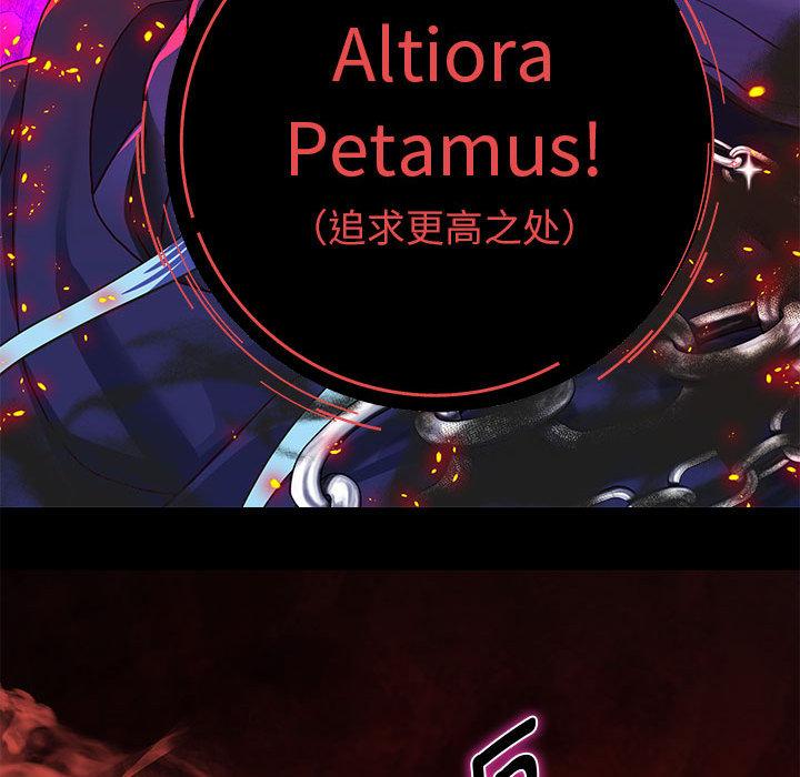 [韩国漫画] 重生之长枪无敌 剧情,青年#[282P]-227