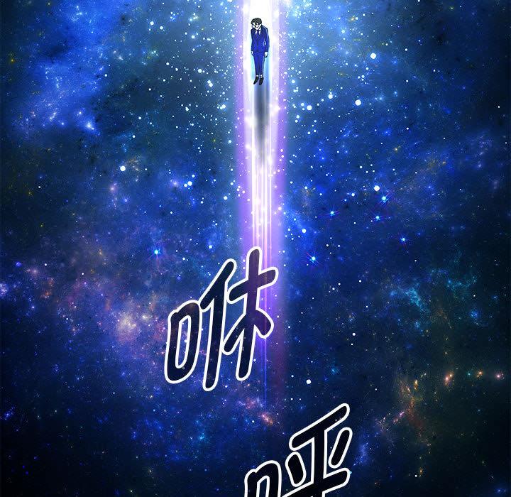 [韩国漫画] 重生之长枪无敌 剧情,青年#[282P]-231