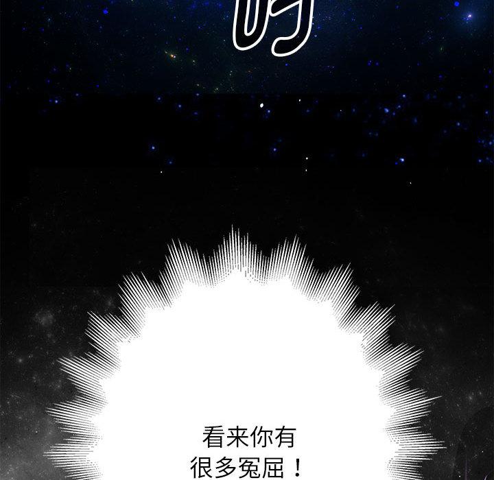 [韩国漫画] 重生之长枪无敌 剧情,青年#[282P]-232