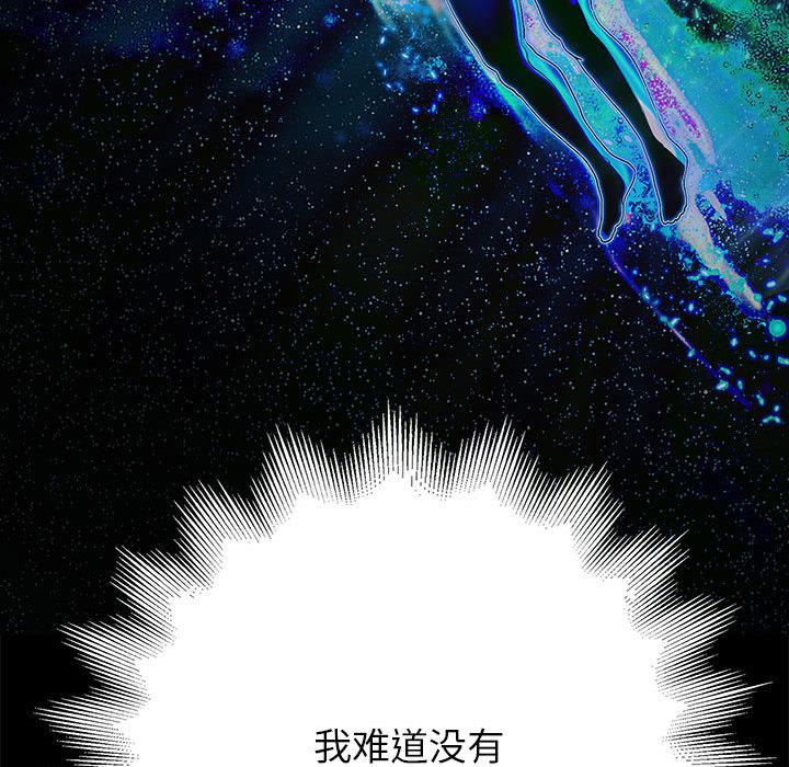 [韩国漫画] 重生之长枪无敌 剧情,青年#[282P]-239