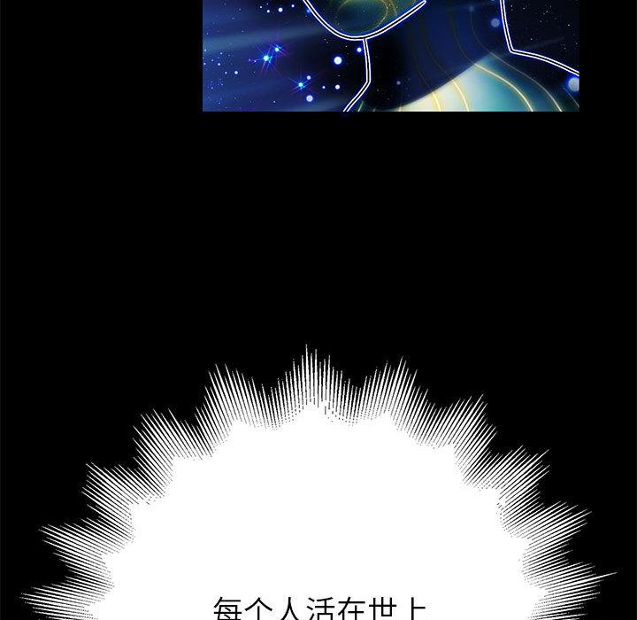 [韩国漫画] 重生之长枪无敌 剧情,青年#[282P]-241