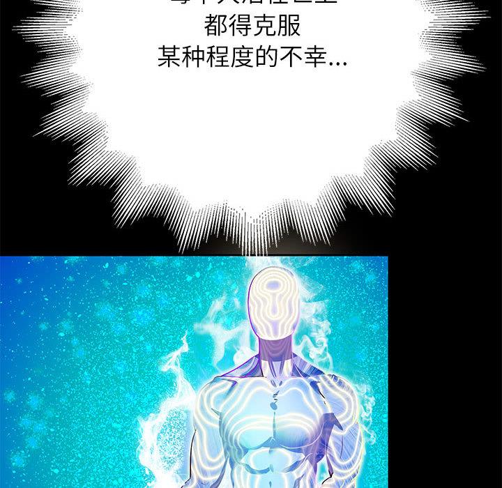 [韩国漫画] 重生之长枪无敌 剧情,青年#[282P]-242