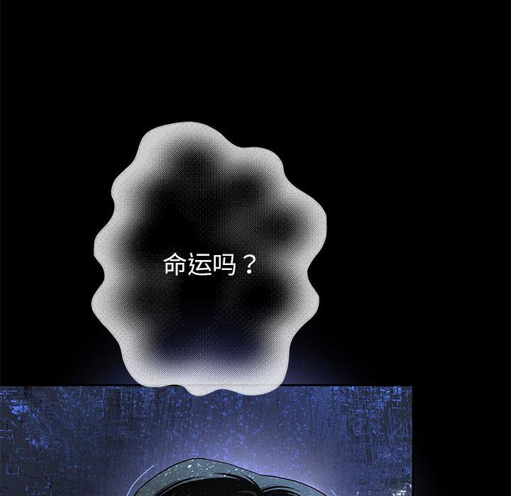 [韩国漫画] 重生之长枪无敌 剧情,青年#[282P]-246