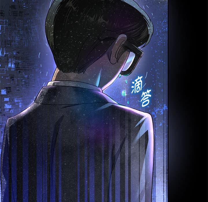 [韩国漫画] 重生之长枪无敌 剧情,青年#[282P]-247