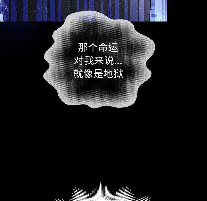 [韩国漫画] 重生之长枪无敌 剧情,青年#[282P]-248