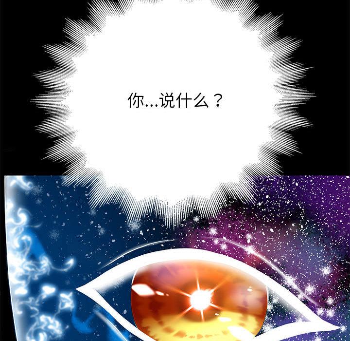 [韩国漫画] 重生之长枪无敌 剧情,青年#[282P]-249