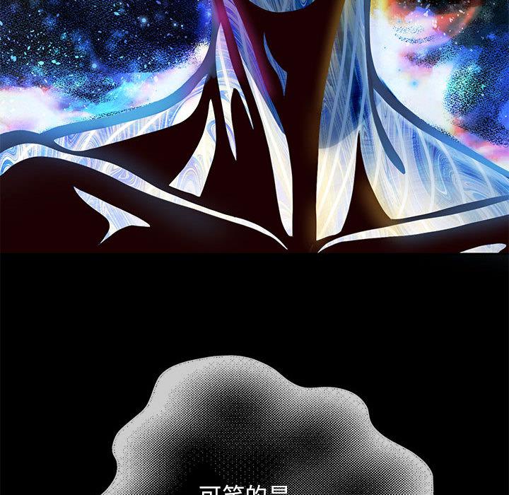 [韩国漫画] 重生之长枪无敌 剧情,青年#[282P]-254