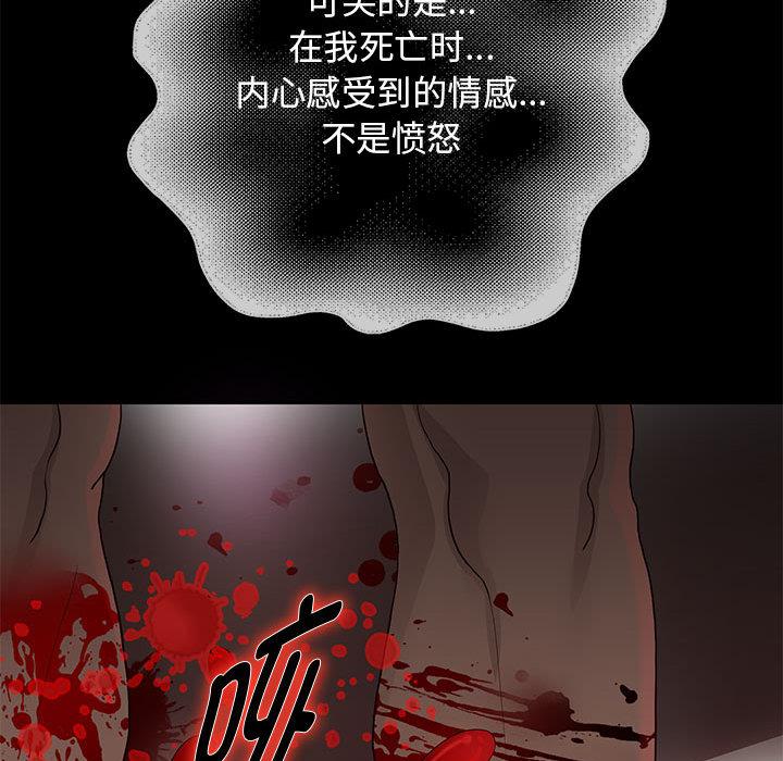 [韩国漫画] 重生之长枪无敌 剧情,青年#[282P]-255