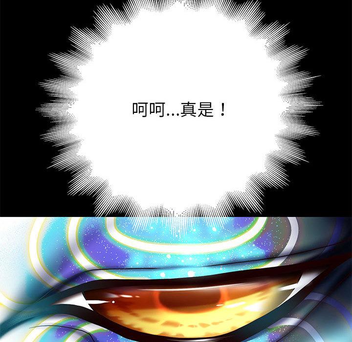 [韩国漫画] 重生之长枪无敌 剧情,青年#[282P]-258