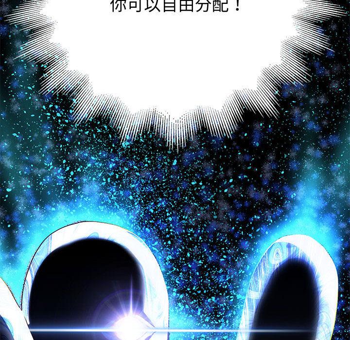 [韩国漫画] 重生之长枪无敌 剧情,青年#[282P]-266