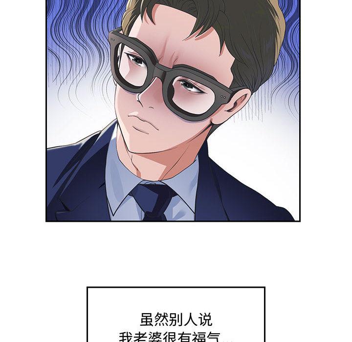 [韩国漫画] 重生之长枪无敌 剧情,青年#[282P]-27