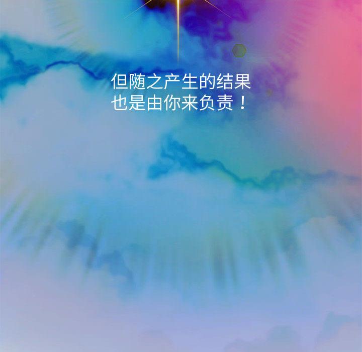 [韩国漫画] 重生之长枪无敌 剧情,青年#[282P]-270