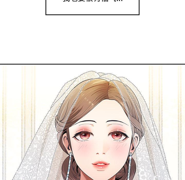 [韩国漫画] 重生之长枪无敌 剧情,青年#[282P]-28