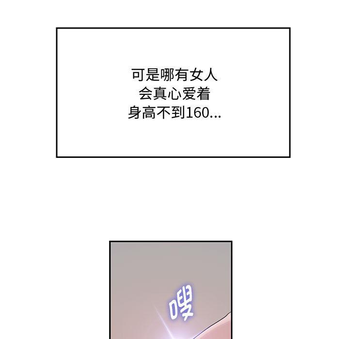 [韩国漫画] 重生之长枪无敌 剧情,青年#[282P]-30