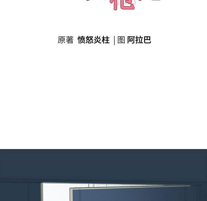 [韩国漫画] 重生之长枪无敌 剧情,青年#[282P]-35