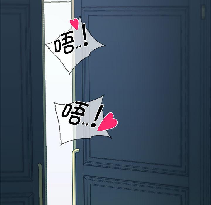 [韩国漫画] 重生之长枪无敌 剧情,青年#[282P]-36