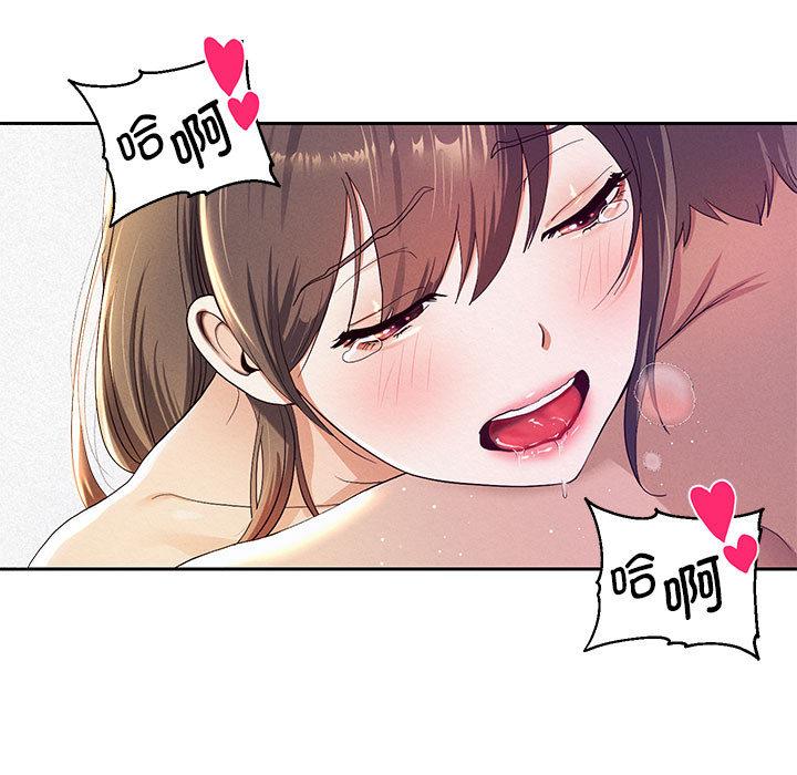 [韩国漫画] 重生之长枪无敌 剧情,青年#[282P]-38