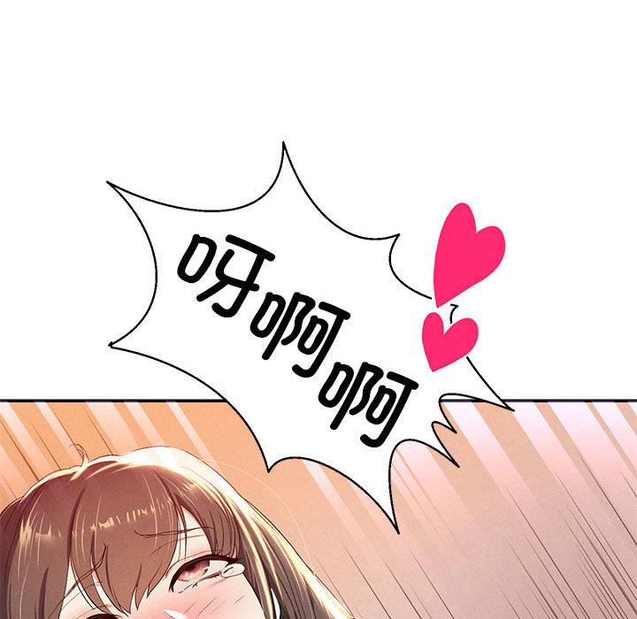 [韩国漫画] 重生之长枪无敌 剧情,青年#[282P]-57