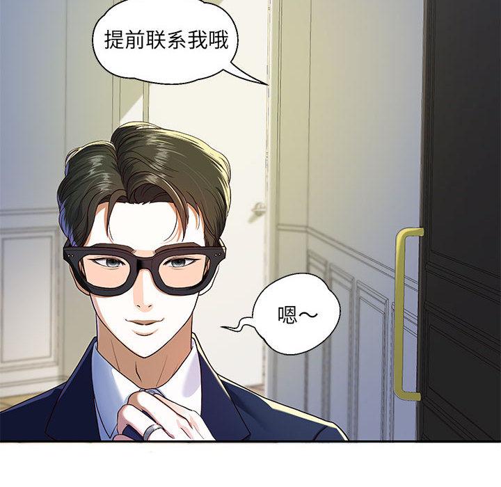 [韩国漫画] 重生之长枪无敌 剧情,青年#[282P]-6