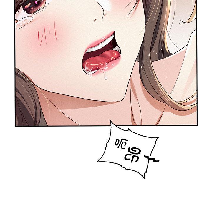 [韩国漫画] 重生之长枪无敌 剧情,青年#[282P]-60