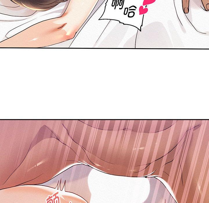 [韩国漫画] 重生之长枪无敌 剧情,青年#[282P]-69