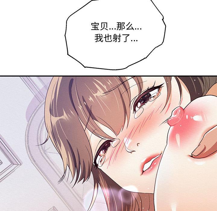 [韩国漫画] 重生之长枪无敌 剧情,青年#[282P]-72