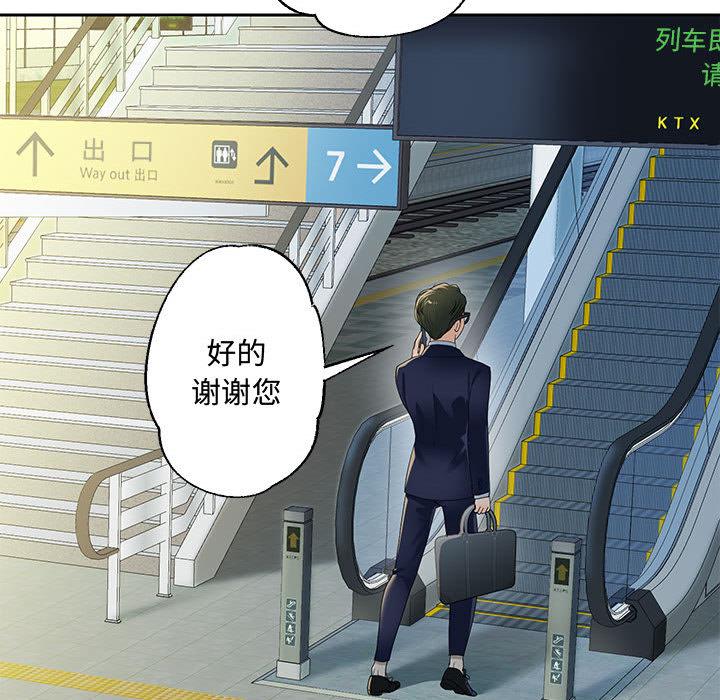 [韩国漫画] 重生之长枪无敌 剧情,青年#[282P]-86